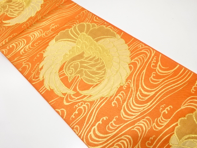 大特価品　川島織物製　流水に鴛鴦模様織り出し　袋帯